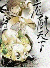 国产音乐综艺乐队的夏天