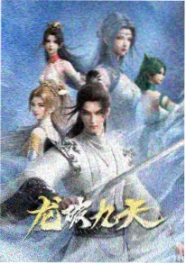 国产科幻动画灵笼